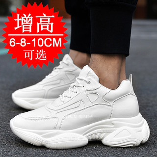 春夏季新款男鞋隱形內增高鞋6-8-10CM真皮小白鞋厚底老爹鞋休閒鞋輕便透氣防滑運動跑步鞋黑色工作鞋小黑鞋情侶鞋