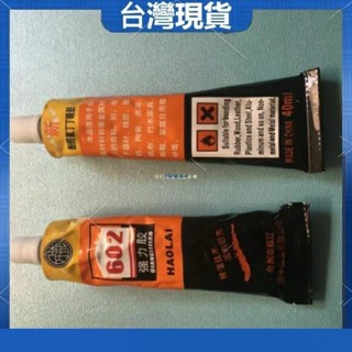 【臺灣桃園特惠 免運】全自動洗衣機配件LG洗衣機門蓋小磁鐵門感應器通用款感應磁鐵