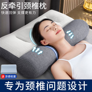 蕎麥皮枕頭反牽引頸椎枕頭枕芯護頸枕助眠宿舍學生睡覺專用脊椎枕