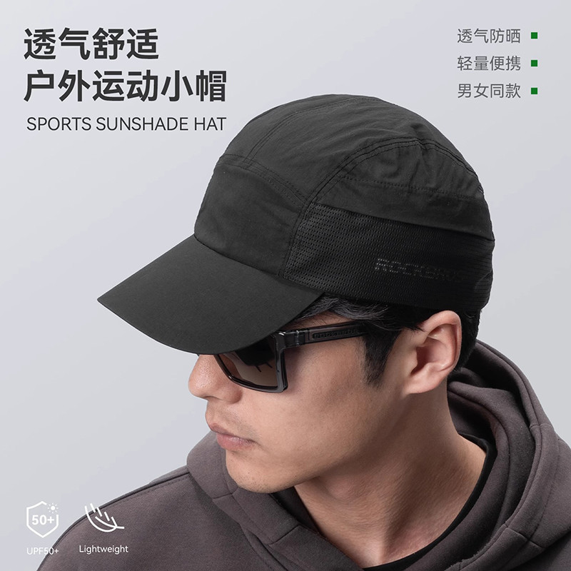 ROCKBROS洛克兄弟騎行小帽透氣山地公路腳踏車戶外運動釣魚越野跑步UPF50+防晒鴨舌帽子休閒男女夏季