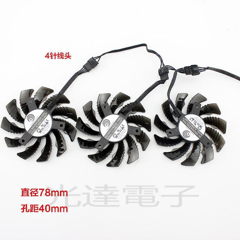 【光達電子】技嘉GTX580ti 980ti 1070ti 1080ti 970 960 1060 RX 580顯示卡風