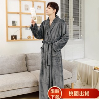 【新店促銷🧡】睡衣 男 秋冬 法蘭 絨 加厚 加長款 珊瑚 絨 睡袍 冬季 加絨 保暖 浴衣 男士 浴袍 男士秋冬睡衣