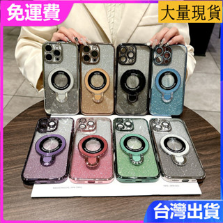 iPhone 16 15 14 13 Pro max手機殼漸變閃粉卡紙磁吸U盾支架四電鍍情侶透明帶鏡頭膜手機套保護套