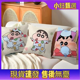 爆款ins風抱枕 可愛卡通抱枕 蠟筆小新抱枕枕頭 沙發靠枕 床頭靠墊 辦公室護腰靠背墊 汽車靠墊套 午睡趴枕 客廳沙發抱