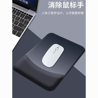下殺方形護腕滑鼠墊矽膠手託加厚手腕墊遊戲鍵盤滑鼠軟墊新款辦公室