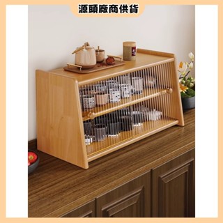 🚀【免運】🌟實木桌麵置物架日式盃子收納架防塵置物櫃帶玻璃櫃門書桌邊櫃盃架