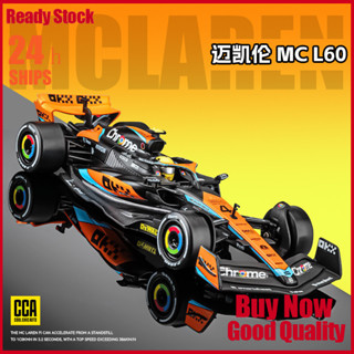 F1/JDM[現貨]1/24閤金邁凱倫F1MCL36閤金汽車模型方程式拉力賽車模擬擺件禮物