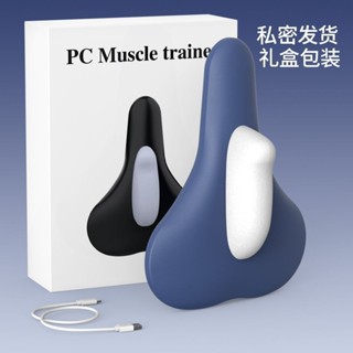 新款凱格爾電動pc練肌訓練器按摩盆底肌男女家用運動健身按摩神器新款凱格爾電動pc練肌訓練器按摩盆底肌男女家用運動健身按摩