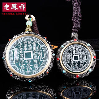 ヾ老鳯祥•‹附鑒定證書›天然A貨翡翠山鬼花錢轉運輪款鑲嵌精工玉石吊墜掛件吊墜玉佩