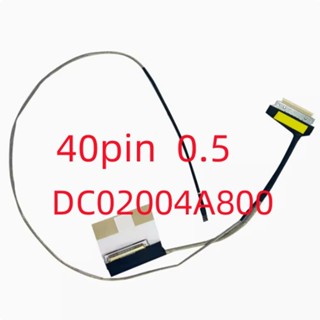 宏碁 新敵人acer A315-24P IH5JM 40pin LCD LVDS LED線屏視頻線DC02004A800