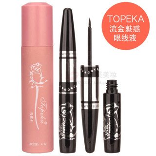眼線筆 uzu 眼線筆 眼線膠筆 正品 拖託皮卡眼線液 硬頭軟頭不暈染持久防水不脫色瓶裝液體軟毛