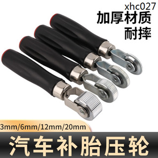 汽車補胎壓實滾輪壓輪補胎膠片壓實工具內外輪胎維修工具實心軸承