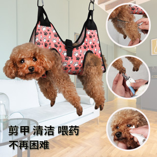 寵物美容吊床 貓咪狗狗指甲修剪中小型貓狗寵物用品美容吊帶 88OX