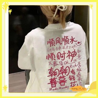 限時特惠 大尺碼陰陽怪氣t恤女 大碼女裝上衣吉祥話T恤順豐順水新年T恤純棉文字T恤女港味chic寬鬆顯瘦帶字搞笑體恤潮流