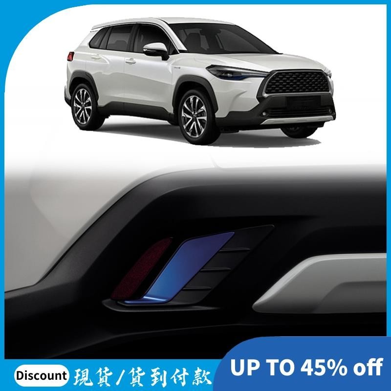 豐田 適用於 Toyota Corolla Cross 2020 2021 ABS 鍍鉻藍色後霧燈燈擋板蓋裝飾件外飾件
