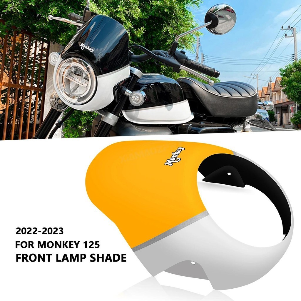 適用於 Monkey 125 monkey125 2018-2023 摩托車配件大燈罩擋風玻璃擋風玻璃整流罩車速表罩