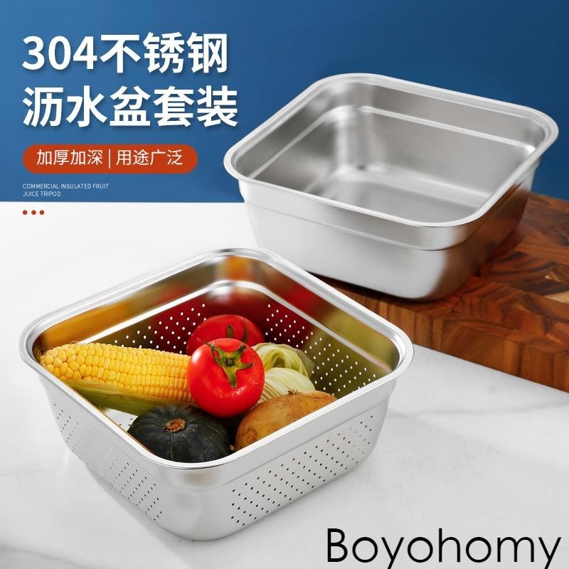 【Boyohomy】304不銹鋼平底方盆 方篩沖孔濾盆 正方形自助餐盤 洗菜盆 漏盆 瀝水盆