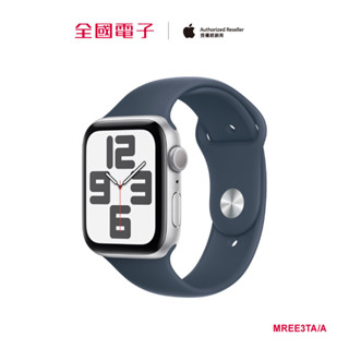 Apple Watch SE 鋁金屬(44銀) MREE3TA/A 【全國電子】