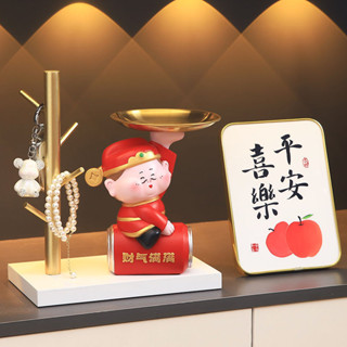 【臺灣公司 免運】財神爺 鑰匙收納 招財擺飾 入厝禮物 玄關擺件 玄關收納 客廳裝飾 家用酒櫃裝飾品 開業禮品 喬遷禮物