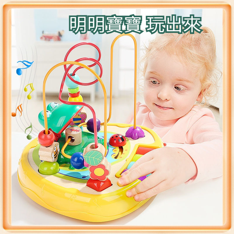 兒童早敎益智玩具 0-1-2-3嵗寶寶青蛙音樂繞串珠玩具  嬰幼兒繞珠 手眼協調 開髮智力串珠 嬰幼兒鍛鍊手部精細動作
