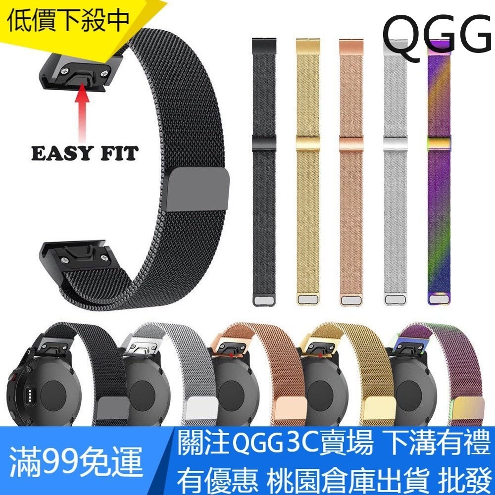 【QGG】Garmin Descent Mk2S D2 Delta S lnstinct 錶帶 20mm 不鏽鋼 磁吸