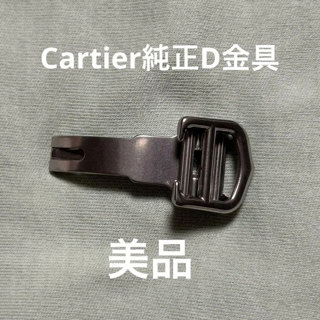 Cartier 卡地亞 錶帶 扣件 Tank Solo Roadster mercari 日本直送 二手