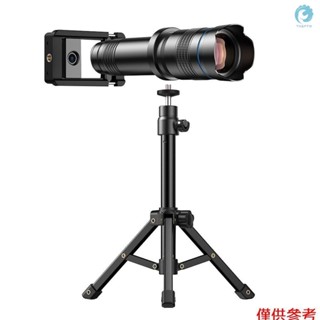 便攜式通用夾式外置長焦鏡頭 36X 光學放大手機鏡頭多功能日常攝影輔助工具