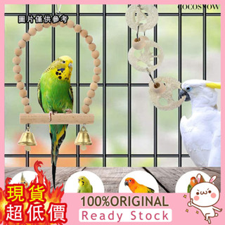 [迪曼] 鸚鵡玩具套裝原木色木質樓梯鞦韆吊橋藤球鳥用品用具啃咬鳥玩具