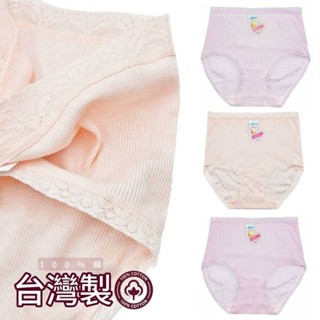 【朵樂思DORISSD】 現貨超快 一王美 臺灣製 棉質內褲 中高腰 女內褲 舒適 包覆 女三角褲 49511