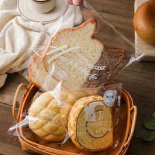現貨 / 貝果包裝袋 / 透明 牛角包餅乾貝果歐包吐司磅蛋糕司康自封 小麵包單獨自粘 包裝袋