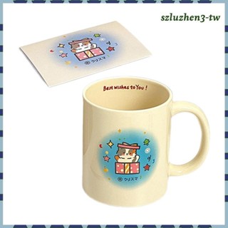 【SzluzhenfbTW】陶瓷咖啡杯早餐果汁禮品水杯辦公家用父親