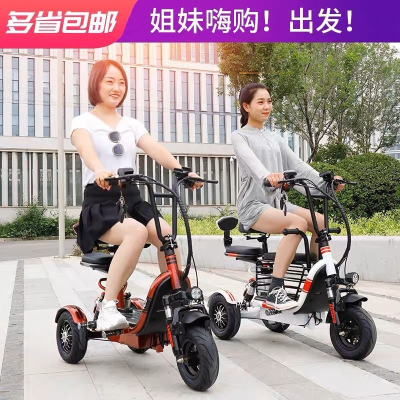 【臺灣專供】親子小型電動三輪車迷你家用接送孩子男女士代步車折迭三人座鋰電