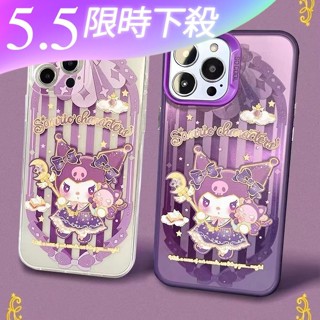 三麗鷗 庫洛米 KT Kitty 凱蒂貓 iPhone 15 pro max 手機殼 14 13 12 11 XS MA