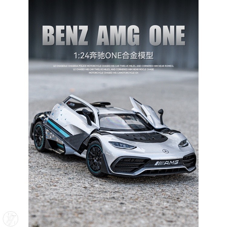 現貨 模型車 1:24 賓士BENZ AMG ONE 合金玩具模型車 金屬壓鑄合金車模 回力帶聲光可開門 裝飾擺件節日禮