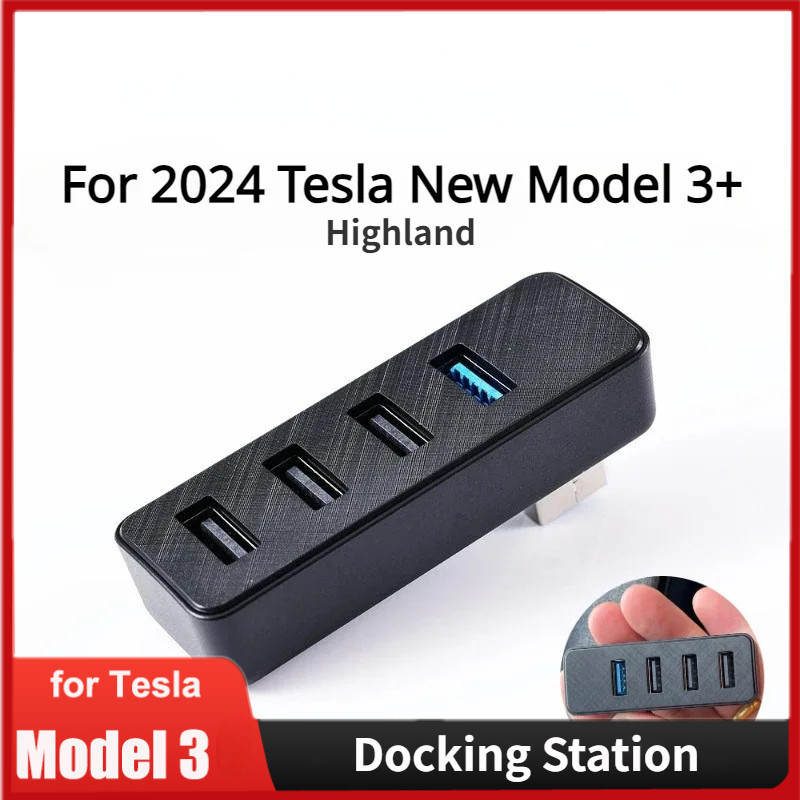 特斯拉新款 3+ Highland 2024 USB Hub 手套箱集中器擴展塢快速充電汽車配件