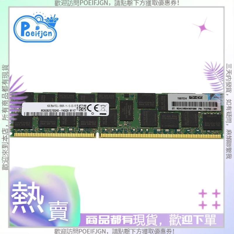 【Poeifjgn 】DDR3 16gb 內存 1600MHz ECC REG 服務器 RAM 內存 240 針 PC3