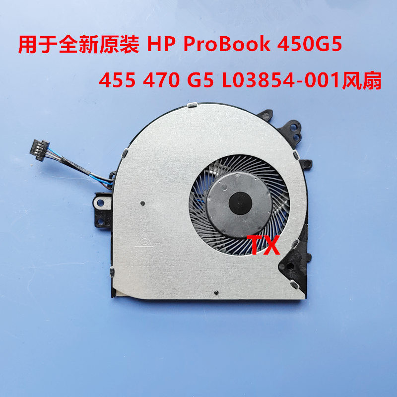 全新原裝適用於HP惠普 ProBook 450 455 470 G5 L03854-001風扇