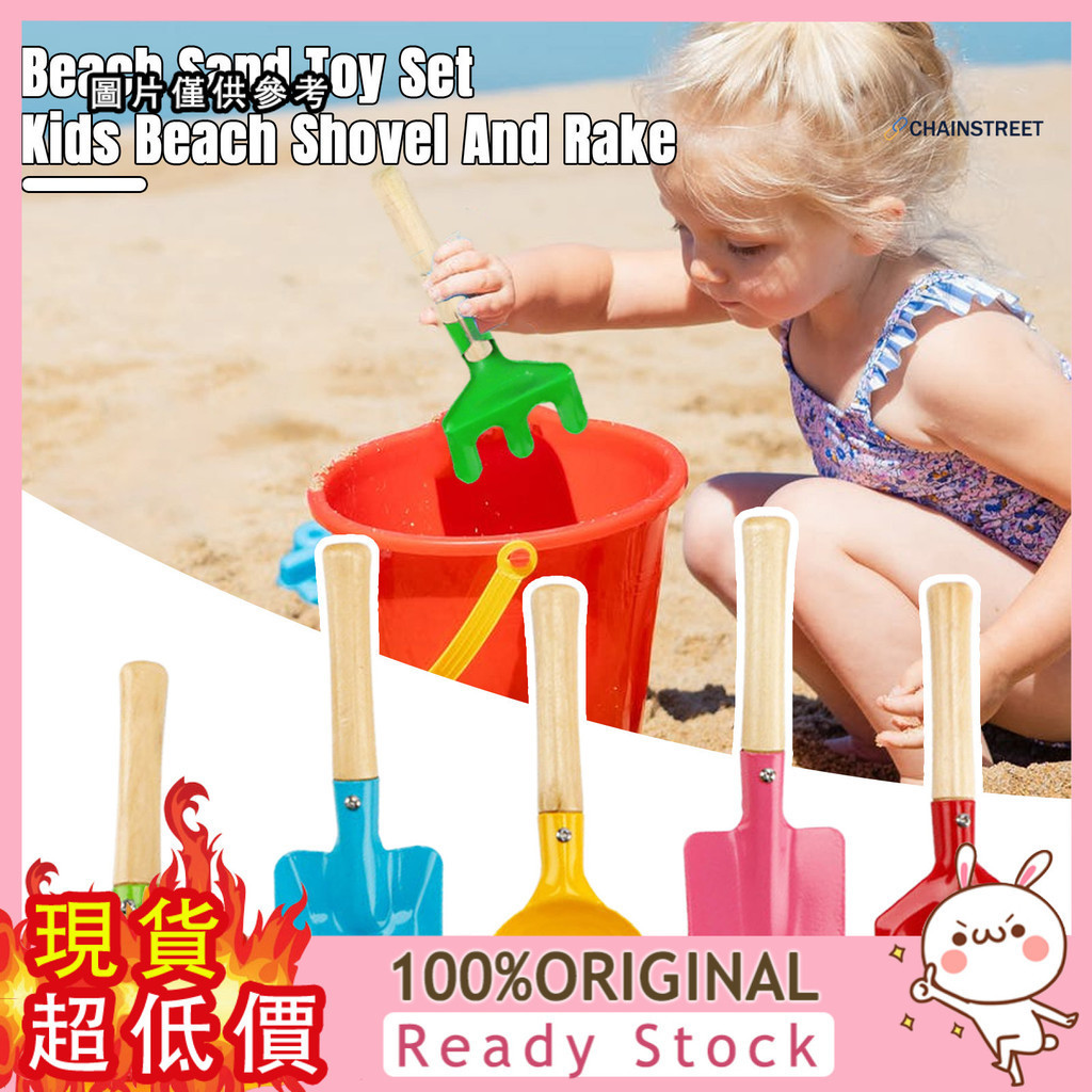 [花花的世界] 兒童鏟子沙灘玩具玩沙挖沙鐵鏟套裝趕海戲水戶外園藝挖土工具