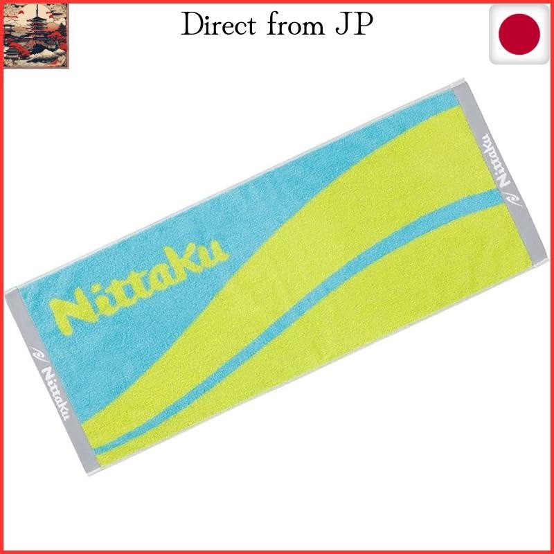 Nittaku 乒乓球运动毛巾 Wave Mid Towel Lime (47) NL9259