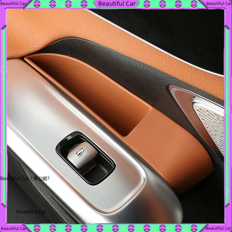賓士 Benz 新款 GLC X254 W206 車門 把手 置物盒 收納盒 C300 C200 GLC300 車用收納