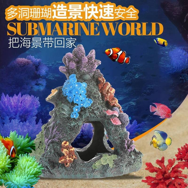 【樂族】魚之家魚缸造景裝飾仿真珊瑚礁魚兒躲避躲藏屋多洞空心珊瑚石