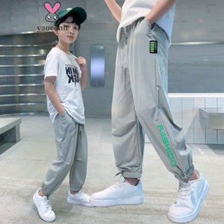 120-170CM 男童夏季時尚寬鬆冰爽防蚊褲 中大童字母薄款束腳運動褲 現貨 快速出貨