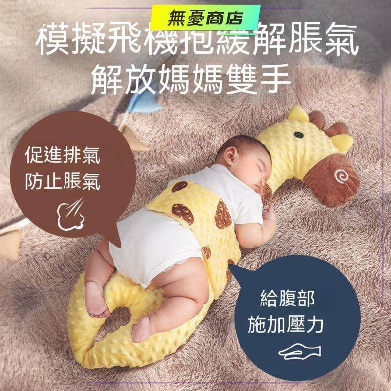Ф優選大鵝安撫枕新生嬰兒拍打趴睡排氣枕寶寶緩解腸絞痛嬰兒睡覺抱枕