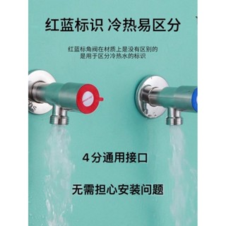 【臺灣發貨】國標正版304 不銹鋼 角閥全銅 三角閥熱水器 馬桶冷熱水龍頭 4分家庭通