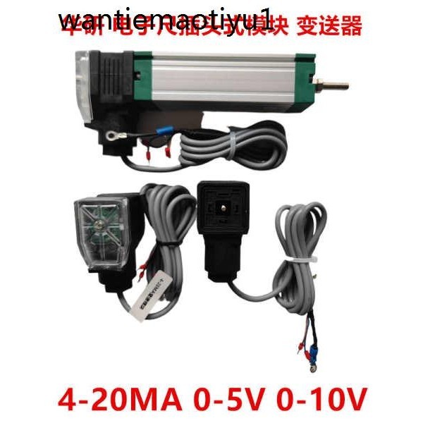 熱賣. 4-20mA毫安變送器 電子尺電流電壓信號轉換模塊0-10V 0-5V變送器
