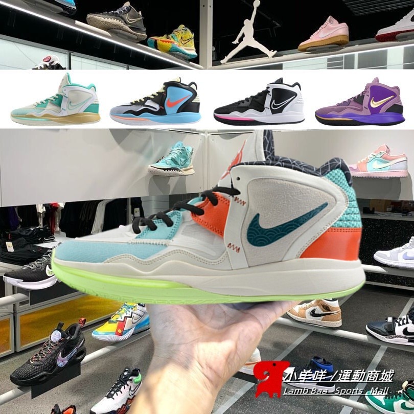 Nike 男鞋 Kyrie 8 厄文8代 花卉 可燃冰 首發 全明星 紫色 白水泥 緩震 實戰 戰靴 男子 運動 籃球鞋