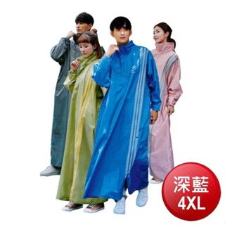 CORVIX疾速秒穿側開雙拉鍊雨衣(深藍4XL)[大買家]