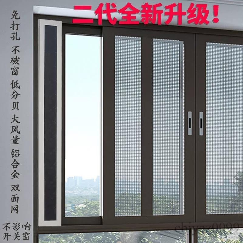【開立發票】免運 免打孔排氣扇 窗式壁掛換氣扇 家庭衛生間排風扇 抽風機窗檯擋板排煙