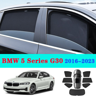 BMW 汽車窗簾遮陽罩適用於寶馬 5 系 G30 2016-2023 汽車遮陽板前擋風玻璃框架窗簾後側窗遮陽罩