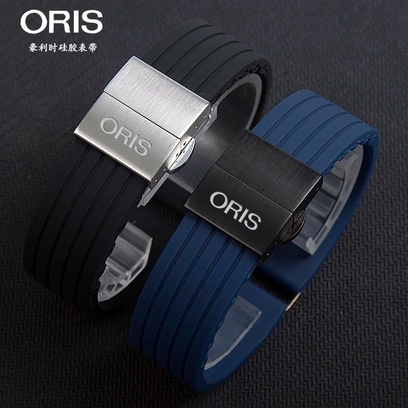 現貨好品質豪s利s時手錶帶矽膠錶帶適配ORIS航空潛水文化系列柔軟橡膠錶鏈20